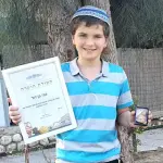 Bambino trova amuleto della fertilità in Israele